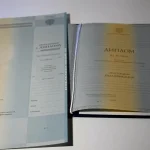 Купить диплом в Хабаровске