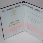 Купить диплом в Хабаровске